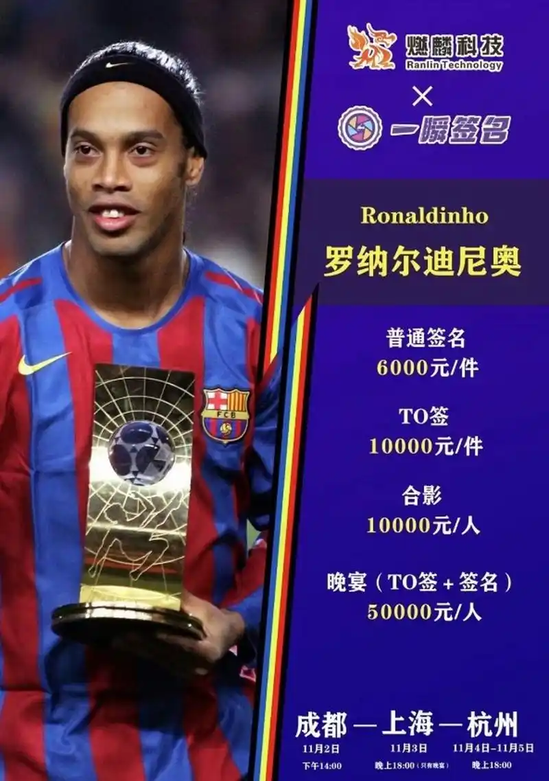 国小将抱有